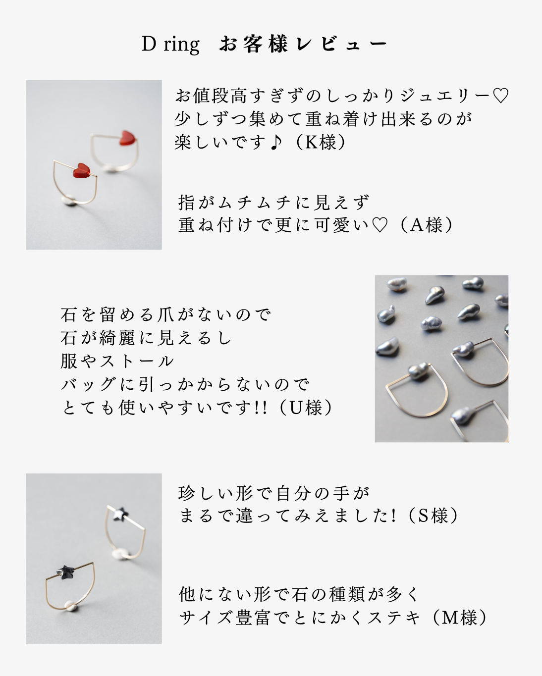 D ring "Little Knight"