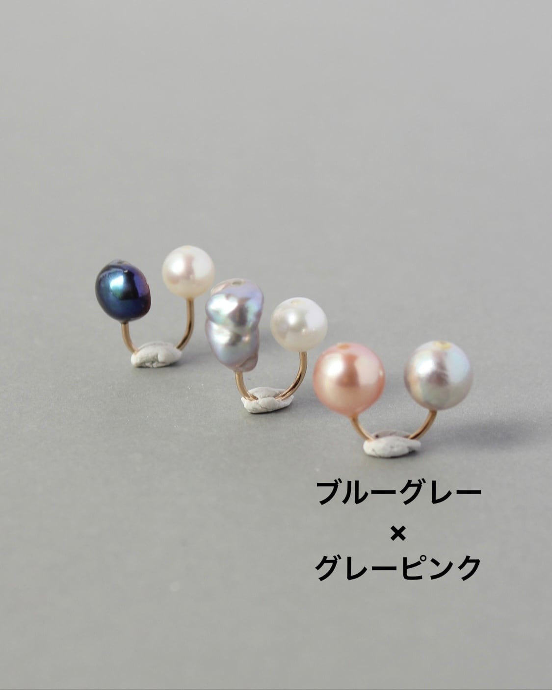 【片耳】Wパールイヤークリップ