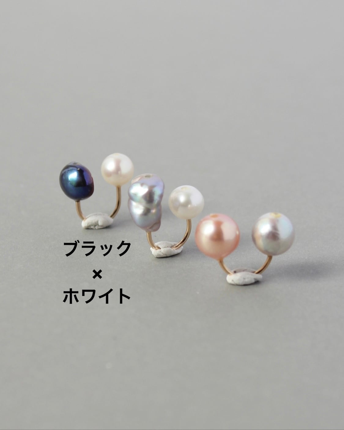【片耳】Wパールイヤークリップ