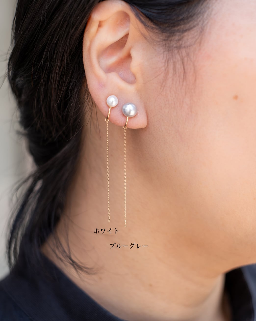 Wパール チェーンイヤークリップ