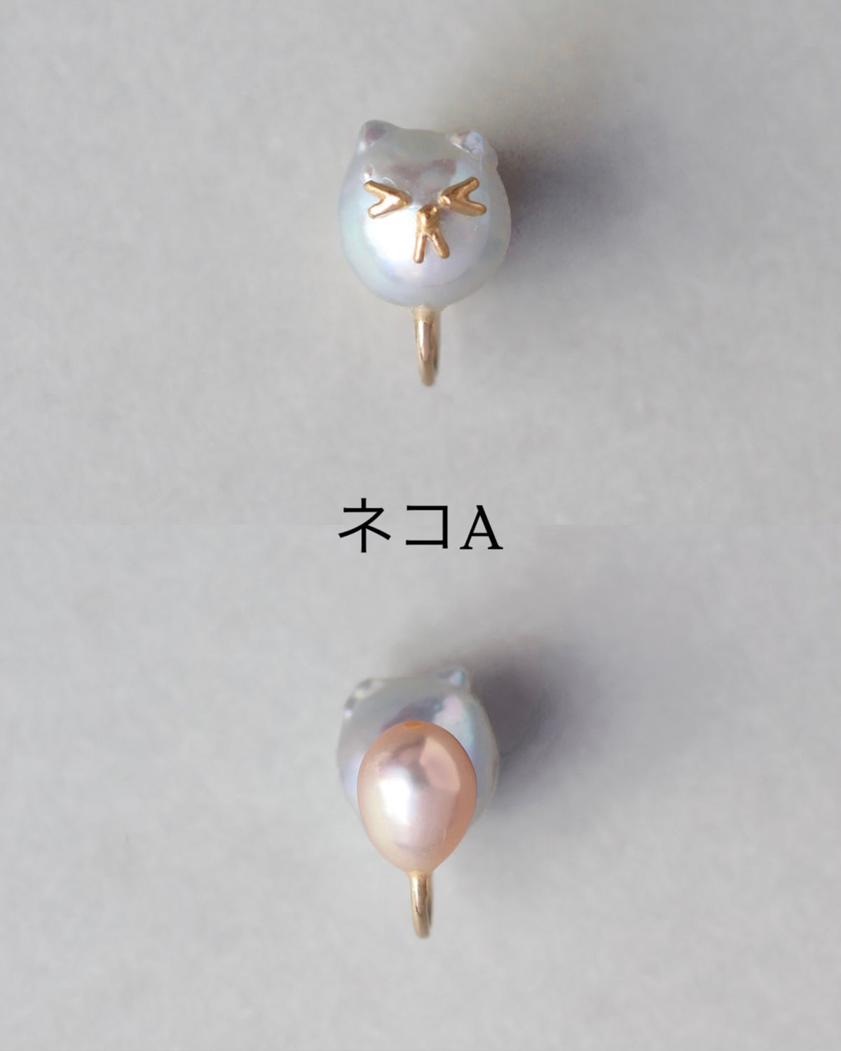 真珠動物園 イヤークリップ