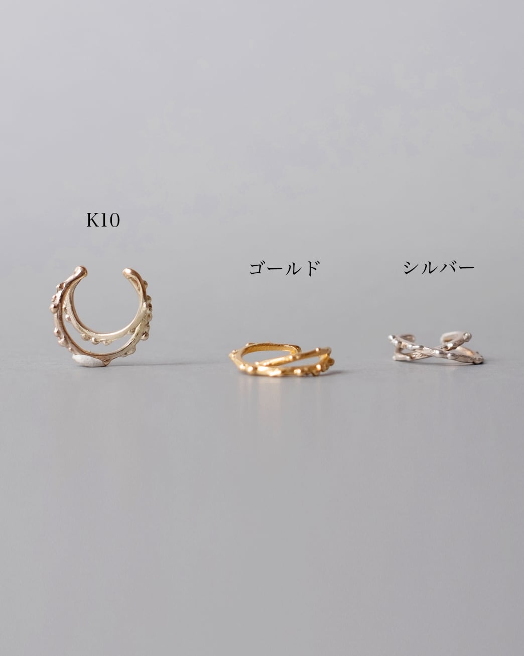 フェアリーサークルイヤーカフ クロス